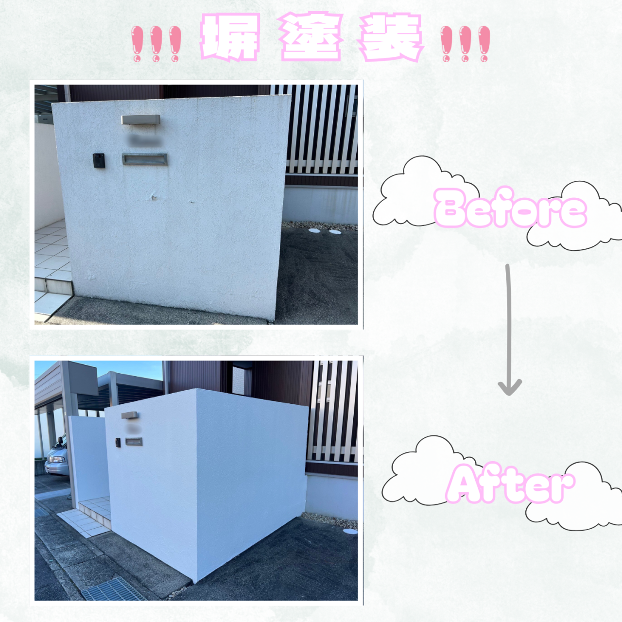 塀塗装工事🎨⚒️