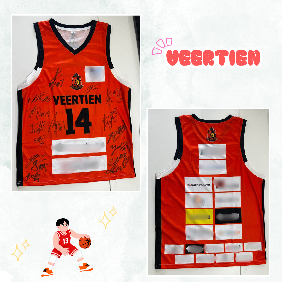 サイン入りユニフォーム🏀