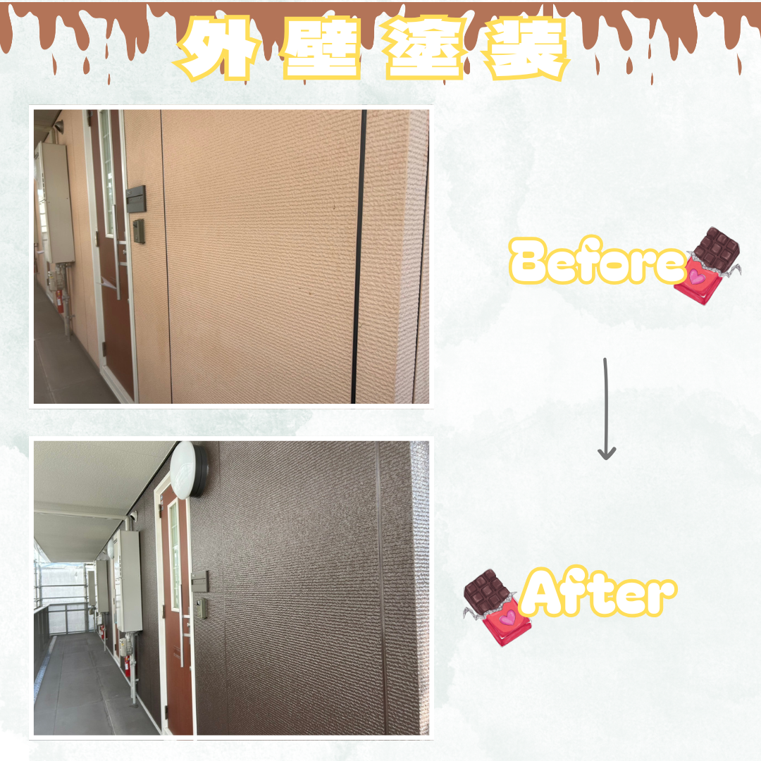外壁塗装🎨⚒️