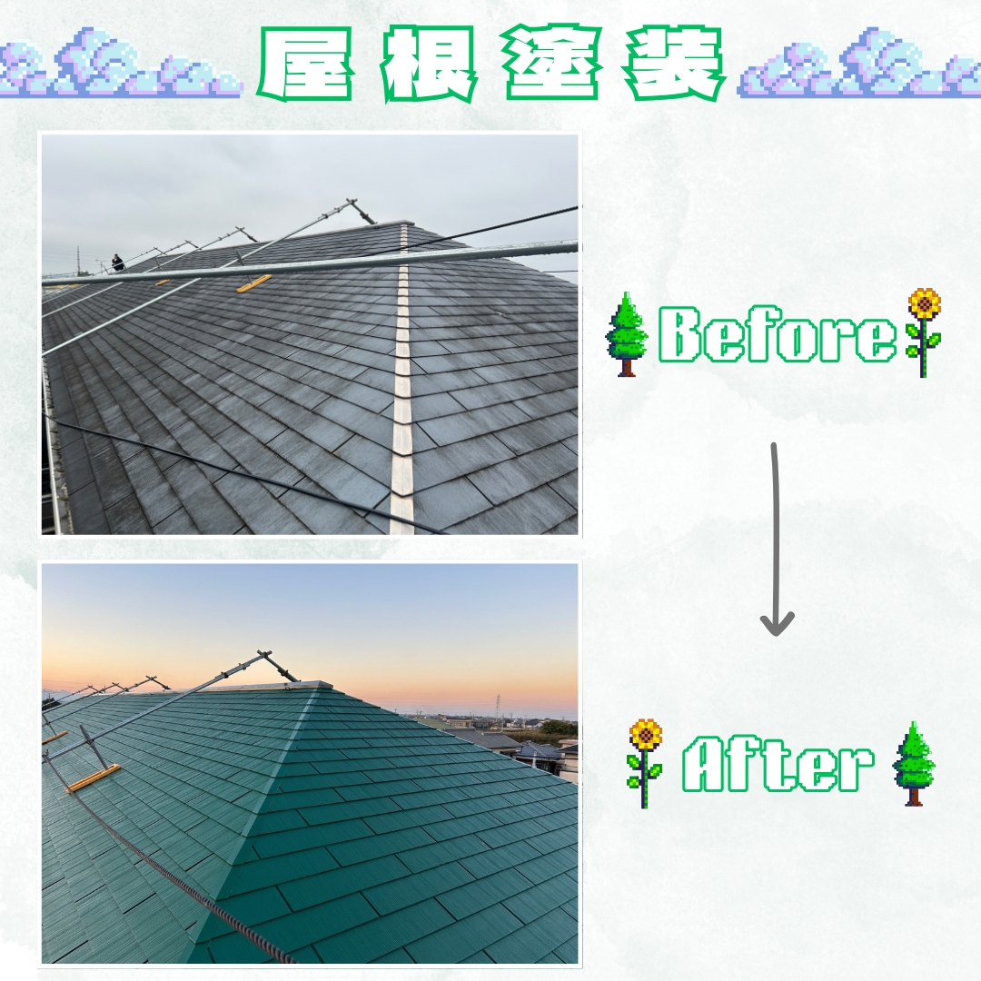 屋根塗装工事⚒️🎨