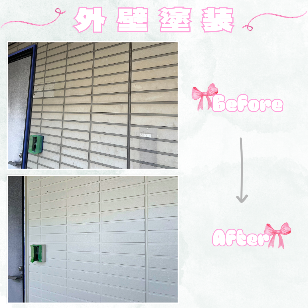 外壁塗装🎨⚒️