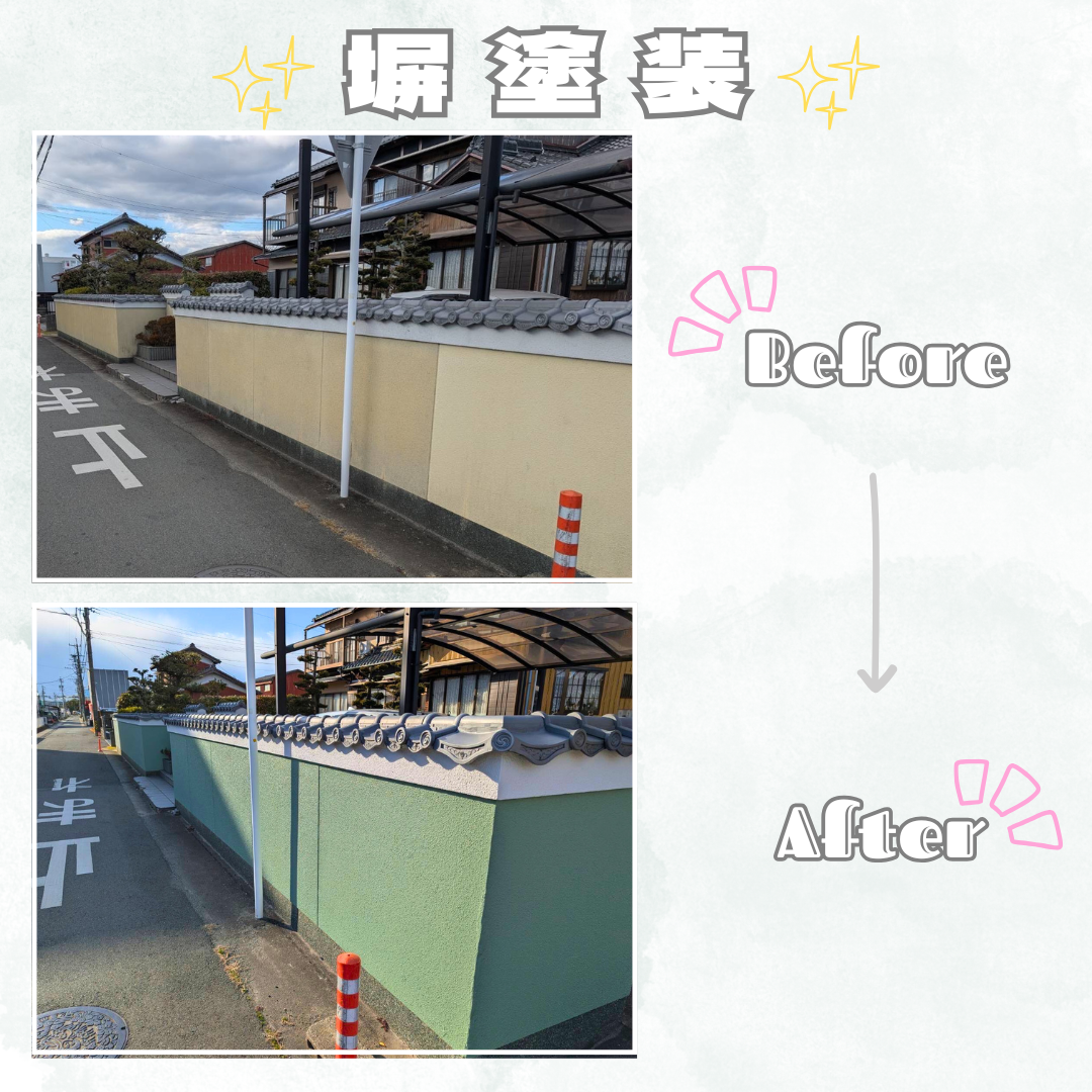 塀塗装🎨⚒️