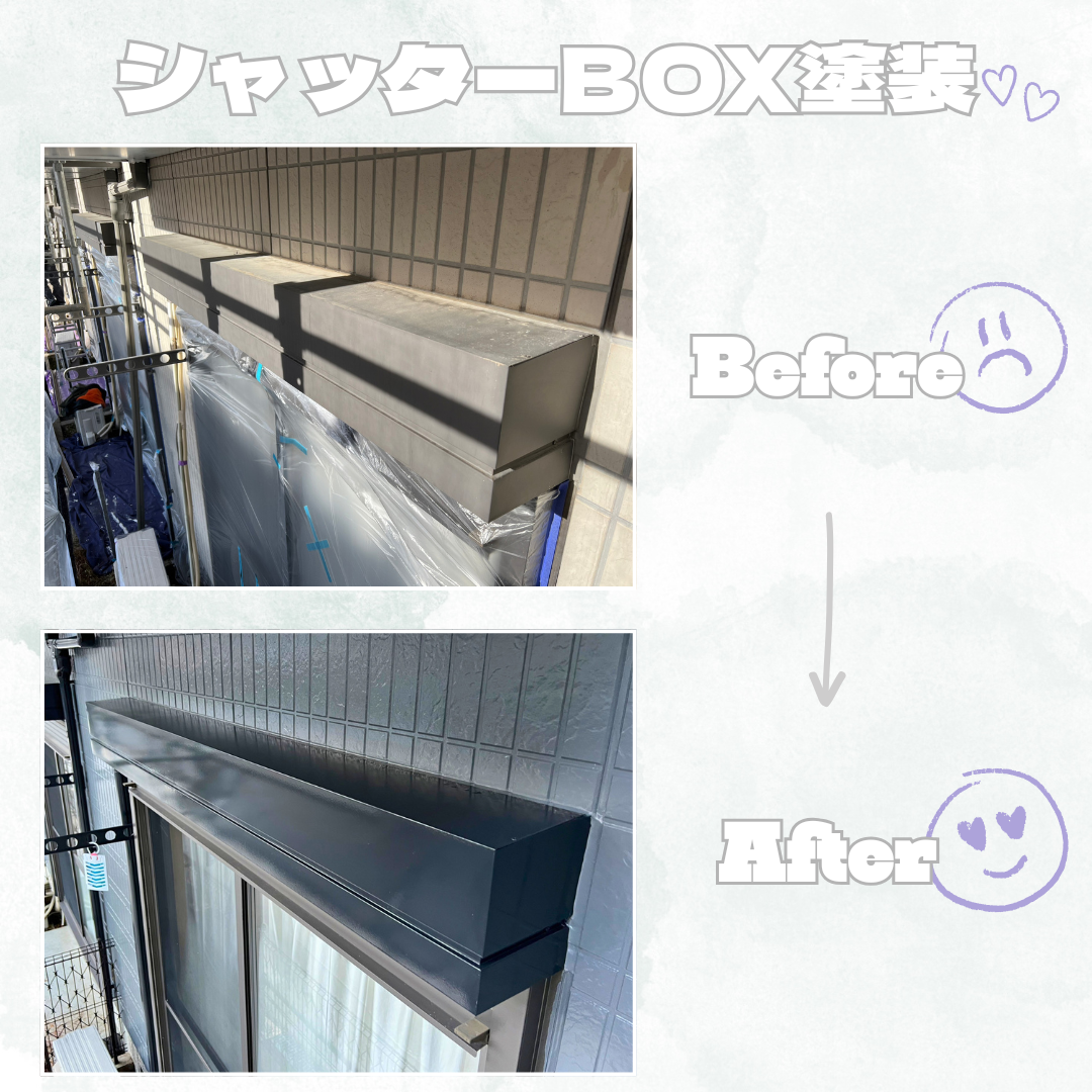 シャッターBOX塗装🎨⚒️