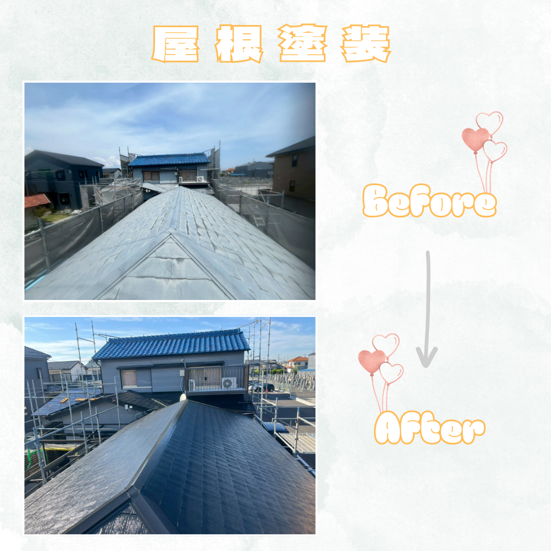 屋根塗装工事⚒️🎨