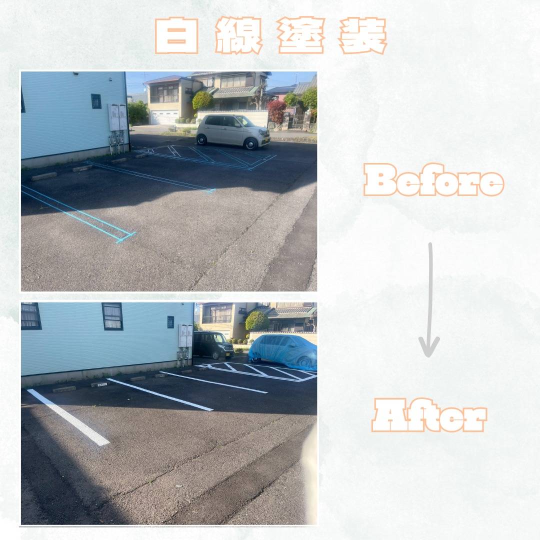 白線塗装🎨⚒️