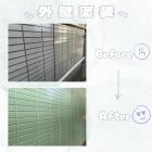 外壁塗装🎨⚒️