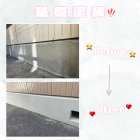 基礎塗装🎨⚒️