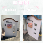 塀塗装🎨⚒️